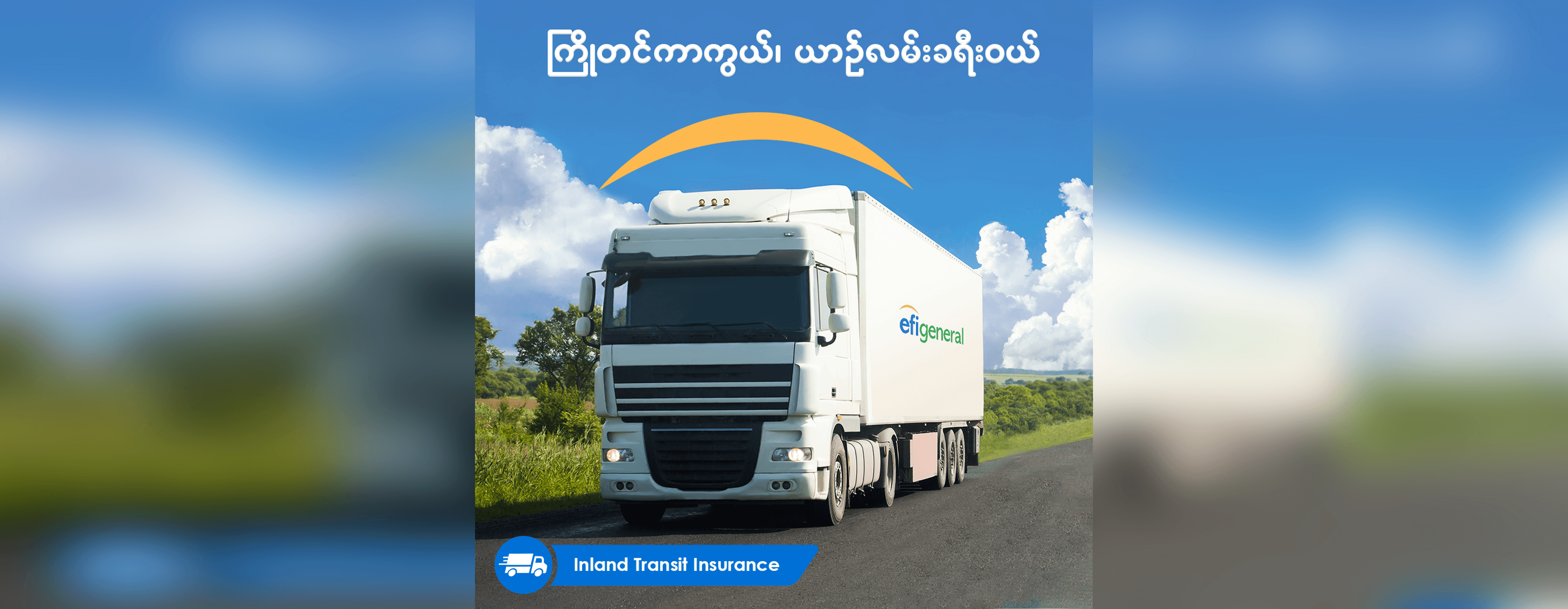 Protect Your Cargo with EFI General's Inland Transit Insurance!