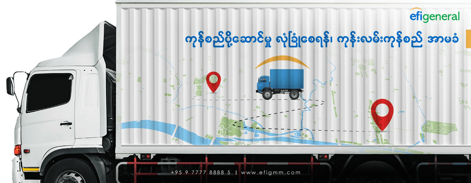 Logistics Security: Safeguarding Goods in Transit